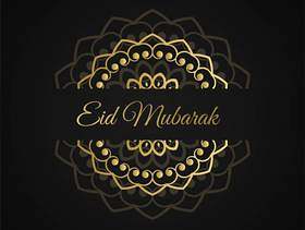 eid穆巴拉克伊斯兰设计在金黄颜色