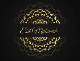 eid穆巴拉克伊斯兰设计在金黄颜色