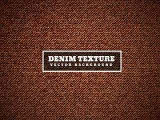 棕色牛仔布纹理