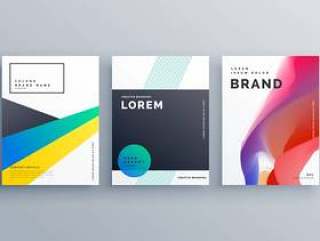 创意商业品牌设计与最小三个小册子