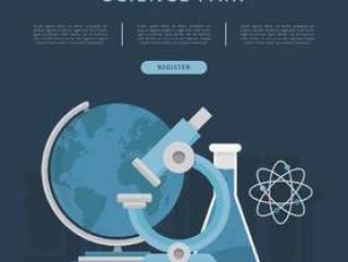 科学博览会和创新博览会模板