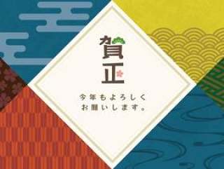 日本模式的新年贺卡17