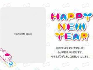 新的一年卡