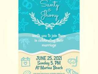 海滩婚礼邀请