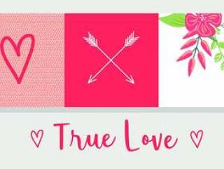 真爱卡设计