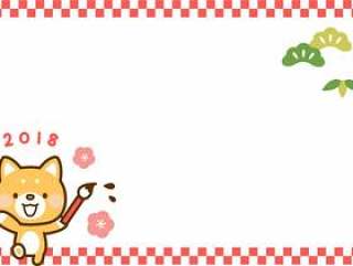 2018年新年卡_柴犬和松竹梅