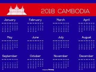 2018年柬埔寨日历插图