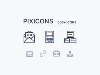 矢量图标设置有300多个图标，有彩色和黑色版本。，Pixicons 300+图标