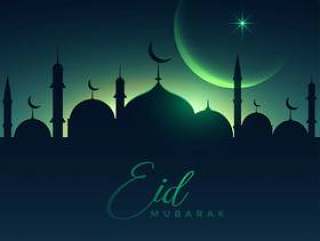 与月亮的美丽的eid穆巴拉克夜景