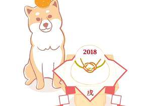 新年贺卡柴犬和加贺饼蛋糕