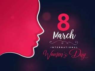 手绘妇女节贺卡