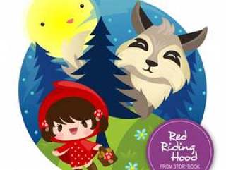 The Little Red Riding Hood Illustration
