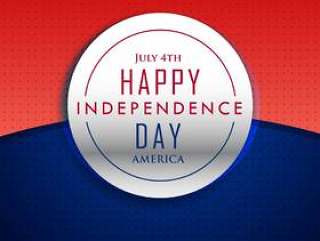 7月4日快乐的独立日背景