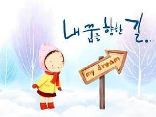 韩国儿童插画psd素材-55