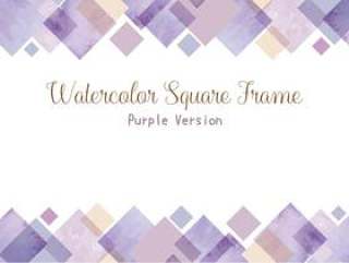 水彩方形框架4·紫色Ver