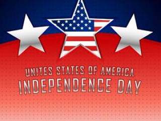 美国独立日背景与三个银星