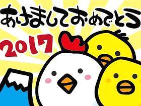 公鸡新年贺卡105