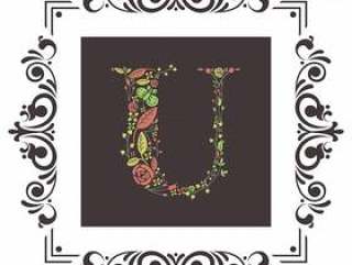字母U首字母与花卉矢量
