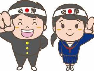男女学生