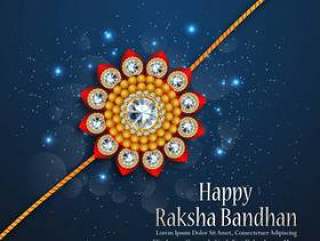 Raksha Bandhan贺卡设计为Happy Raksha Bandhan