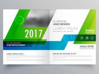 绿色双折小册子模板设计为您的业务