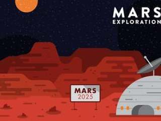 火星探索矢量
