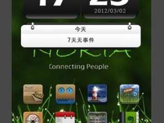 仿nokia belle界面PSD分层