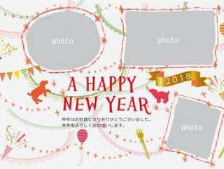 新年card_photo帧03