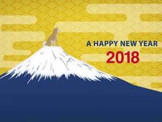 新年贺卡2018年