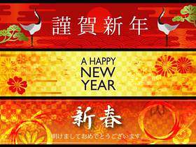 设计：新年插画集18