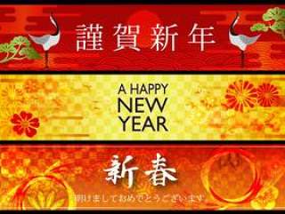 设计：新年插画集18