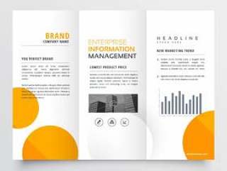 公司业务三栏式小册子设计与橙色圆圈