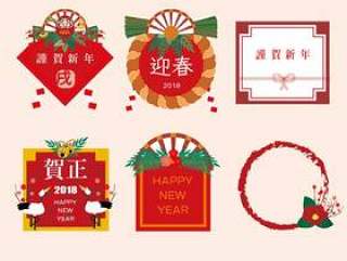 新年框架14