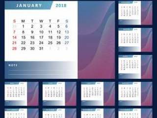 可打印日历2018年矢量