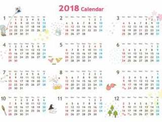 2018年日历白背