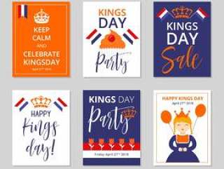 国王日在荷兰矢量海报