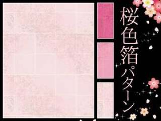 日式樱花图案素材收藏·集