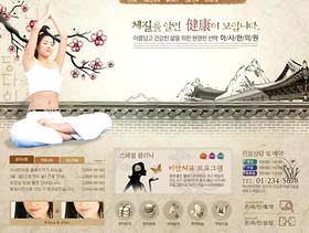 韩国某美容医疗网站模板