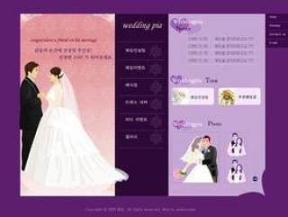 婚纱摄影网站模板(12)