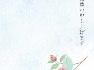 冷明信片 - 水彩背景和山茶