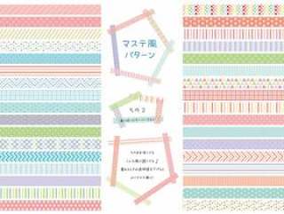 春天的颜色maste模式