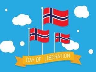 挪威解放日