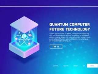 量子计算机未来技术