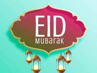 与垂悬的灯时髦的eid mubarak季节性背景