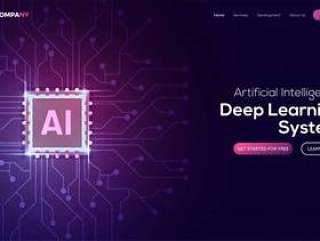 Artificial Intelligence landing page