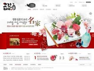 餐厅饭店菜品网页设计PSD