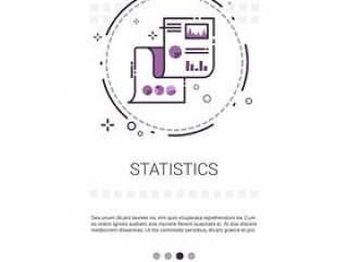 统计分析概念财务图数据网横幅