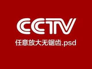 CCTV台标