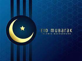 eid穆巴拉克节日问候与金色的月亮