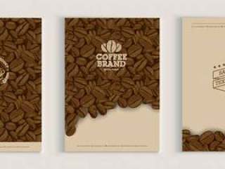 咖啡豆盖设计集